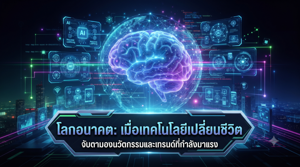 บริการรับทำ SEO เว็บไซต์ธุรกิจแข่งขันสูง
